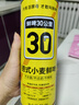 鮮啤30公里【大賽雙冠王】鮮啤30公里德式小麥1L*6罐鮮啤精釀原漿順豐包郵 德式小麥 1L 6罐 整箱送扎啤杯 曬單實(shí)拍圖
