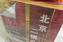 永豐牌北京二鍋頭金獎小方瓶純糧酒清香型白酒出口小方瓶 42度 500mL 6瓶 三色 整箱裝 曬單實(shí)拍圖