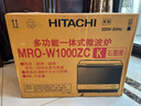 HITACHI微波爐 微蒸烤多功能一體變頻家用日立微波爐烤箱炸烘焙原裝進(jìn)口MRO-W1000ZC【國家補貼20%】 曬單實(shí)拍圖