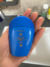 資生堂藍(lán)胖子防曬霜50ml SPF50+防曬護(hù)膚品進(jìn)口女生日禮物七夕情人節(jié) 曬單實(shí)拍圖