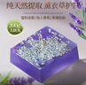 佰萃萊云南薰衣草手工精油皂香皂香氛洗臉澡二合一肥皂鮮花皂伴手禮 曬單實(shí)拍圖