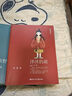 【當(dāng)當(dāng)正版童書】東方幻想鄉(xiāng) 鴨蛋湖的小神仙【全8冊】全國優(yōu)秀兒童文學(xué)獎獲得者周靜的原創(chuàng)系列童話新作  極具中國民間傳統(tǒng)文化底蘊的童話故事 曬單實拍圖