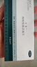 【新效期28年3月】進口 米雅酪酸梭菌活菌片20片治療改善腸道菌群紊亂兒童益生菌  腹瀉 腸胃消化 5盒【新批號-效期至28年3月】 曬單實拍圖