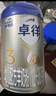 愛(ài)他美（Aptamil）卓徉幼兒配方羊奶粉3段(12-36月齡)800g自護吸收雙突破 曬單實(shí)拍圖
