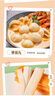 安井 火鍋套餐禮盒1877g蝦滑牛肉丸火鍋丸子組合 8種食材送底料 曬單實(shí)拍圖