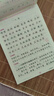 【2025新版】七年級上冊同步練字帖人教版 語(yǔ)文同步字帖衡水體英語(yǔ)字帖初中生專(zhuān)用正版初一7上專(zhuān)用正版鋼筆初中課課練字貼中學(xué)生每日一練 七年級上冊語(yǔ)文同步練字帖 曬單實(shí)拍圖