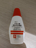 【原研進(jìn)口】賽美爾 卡泊三醇倍他米松凝膠 50μg:0.5mg*15g/盒 曬單實(shí)拍圖
