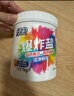 綠傘彩漂粉爆炸鹽2斤彩衣白衣漂白劑去黃增艷除菌除螨母嬰可用校服凈 曬單實拍圖
