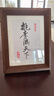 梵喜萊教師節禮物手寫(xiě)書(shū)法擺件送男女老師實(shí)用有紀念意義高檔手工精致 桃李滿(mǎn)天下【加厚實(shí)木框】-純手寫(xiě) 7寸（21cm*15.9cm） 曬單實(shí)拍圖