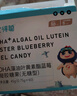 寶得聰dha藻油葉黃素酯潤科無(wú)糖型藍莓凝膠糖果玉米黃質(zhì)兒童學(xué)生 兩盒【超值周期套裝】 曬單實(shí)拍圖