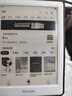 掌閱（iReader）Light4 長續(xù)航 6英寸智能閱讀本 電子書閱讀器 墨水屏電紙書 平板電腦學(xué)習(xí)看漫 便攜筆記本 告白 曬單實(shí)拍圖