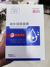 森田凝水保濕面膜玻尿酸保濕鎖水敏感肌可用25g*10片/盒【臨期清倉】 曬單實(shí)拍圖