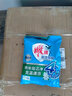 雕牌洗衣粉508g小包納米潔凈超效速溶去漬加酶留香學(xué)生宿舍家用批 508克*1包【速溶去漬茉莉清香】 曬單實(shí)拍圖