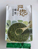 燕之坊東北綠豆2斤 可發(fā)豆芽打豆漿綠豆糕綠豆湯夏日清涼降暑企業(yè)福利 曬單實(shí)拍圖
