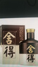 品味舍得(匠藏版) 濃香型白酒 52度 500ml 雙瓶裝（含禮品袋） 曬單實(shí)拍圖