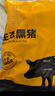 京東跑山豬生態(tài)黑豬肋排凈重4斤 新鮮速凍 煲湯烤肉食材 曬單實拍圖