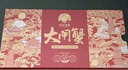 【禮券】姑蘇漁歌大閘蟹禮券8999型公4.5兩母3.5兩5對螃蟹卡券團購禮盒禮品卡陽(yáng)澄狀元 曬單實(shí)拍圖