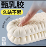 JVBV甄乳鞋墊男軟彈站久不累踩屎感加厚乳膠運動(dòng)減震抗菌防臭吸汗透氣 曬單實(shí)拍圖