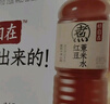 元氣森林好自在 元氣自在水紅豆薏米水 植物飲料900mL*12整箱 量販裝 曬單實(shí)拍圖