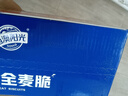西麥西澳陽光空氣全麥脆400g燕麥片低脂零食獨立小包谷物早餐代餐 曬單實拍圖