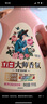 立白大師香氛香水洗衣液持久留香炫彩柔順護(hù)衣護(hù)型洗衣液 【拍2套14.4斤】香氛液組合套裝 曬單實(shí)拍圖