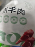 仲亨記寧夏灘羊肉 2斤手把肉羊排羊腿家庭羊肉中秋送禮食材生鮮火鍋 曬單實(shí)拍圖