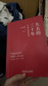 二年級上冊同步訓練套裝語(yǔ)文+數學(xué)（共2本）人教部編版 隨堂練習冊課課練作業(yè)本 送試卷 曬單實(shí)拍圖