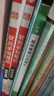 【官方正品】2025秋萬(wàn)唯高一預習視頻課初升高銜接教材高一二上冊數學(xué)英語(yǔ)物理化學(xué)初三暑假預備新高一作業(yè)全套必刷題復習資料練習題 高一 【語(yǔ)數英物化】5本套裝 曬單實(shí)拍圖