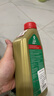 嘉實多（Castrol）極護(hù)鈦流體 全合成機(jī)油 5W-40 SP 1L/桶 亞太版 曬單實拍圖