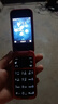 諾基亞 NOKIA 2660 Flip 4G 移動(dòng)聯(lián)通電信 雙卡雙待  翻蓋手機(jī) 備用手機(jī) 老人老年手機(jī) 學(xué)生手機(jī) 紅色 曬單實(shí)拍圖