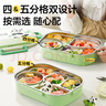 蘇泊爾（SUPOR）飯盒316L不銹鋼便攜飯盒中小學(xué)生便當盒打飯分格餐盒 曬單實(shí)拍圖