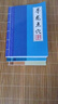 陰宅大全 陽(yáng)宅大全 尋龍點(diǎn)穴三本套 陽(yáng)宅風(fēng)水布局陰宅吉兇斷 陰宅大全+陽(yáng)宅大全+尋龍點(diǎn)穴 曬單實(shí)拍圖