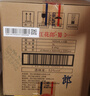 郎酒紅花郎10 第5代 白酒 醬酒 53度 500ml*6 整箱裝 婚宴喜酒 曬單實(shí)拍圖