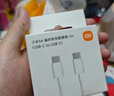 小米3A 編織快充數據線(xiàn) 1m 曬單實(shí)拍圖