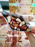 三只松鼠量販箱裝每日?qǐng)?jiān)果1050g/35包 堅(jiān)果禮盒零食禮包腰果 七夕團(tuán)購(gòu)送禮 曬單實(shí)拍圖