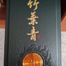 竹葉青酒 露酒 青享20版 42度500ml單瓶 盒裝【送禮】山西杏花村汾酒 曬單實(shí)拍圖