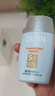 ISDIN防曬霜隔離30ml SPF50進(jìn)口面部敏感肌女男士戶(hù)外學(xué)生軍訓防曬乳霜 曬單實(shí)拍圖