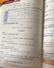 2026干大事教育官方正版物理重構(gòu)講義化學(xué)理重構(gòu)講義專項(xiàng)訓(xùn)練高一高二高三復(fù)習(xí)高考生物數(shù)學(xué)復(fù)習(xí)必刷題最新版 化學(xué)重構(gòu)（全3冊(cè)） 曬單實(shí)拍圖