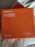 基諾浦嬰兒步前鞋 2025春秋軟底寶寶地板鞋 男女兒童學(xué)步鞋GB2491象牙白 曬單實(shí)拍圖