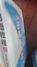【新華書(shū)店】新編日語(yǔ)教程 第三版 配套日語(yǔ)練習題 日語(yǔ)書(shū)籍入門(mén) 新編日語(yǔ)教程1+配套練習冊 曬單實(shí)拍圖
