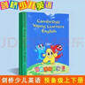 全新現貨劍橋少兒英語(yǔ)教材預備級一級二級 上下冊 劍橋少兒英語(yǔ) 預備級上下冊 曬單實(shí)拍圖
