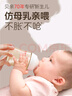 貝親（Pigeon）嬰兒新生兒奶瓶 防脹氣奶瓶 PPSU第3代寬口徑 自帶奶嘴M號(hào)240ml  曬單實(shí)拍圖