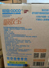 可靠（COCO）吸收寶成人紙尿褲2.0芯升級(jí)M80片（臀圍80-105cm）老年人尿不濕 曬單實(shí)拍圖