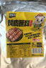 臻味坊臻味坊燒烤撒料 火鍋烤肉蘸料 原味五香花生碎蘸料500g 曬單實(shí)拍圖
