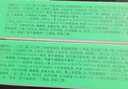 UOCC眼霜淡化黑眼圈優(yōu)希小綠條煥亮uocc小綠條多肽淡紋煥活眼膏腫眼泡 兩件裝【微度眼周問(wèn)題改善】 曬單實(shí)拍圖
