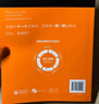 雅思詞匯真經(jīng) IELTS核心單詞 劉洪波 邏輯詞群聯(lián)想記憶（附掃碼音頻） 曬單實(shí)拍圖