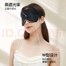 四萬(wàn)公里真絲眼罩男女士專(zhuān)用輕薄可調遮光眼罩睡眠眼罩睡覺(jué)護眼罩SW2321 曬單實(shí)拍圖