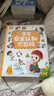 【點(diǎn)讀繪本回購】寶寶巴士jojo點(diǎn)讀筆繪本(不含筆)早教機寶貝赳赳繪本幼兒?jiǎn)⒚烧J知故事書(shū)籍兒童生日禮物 【安全認知大百科】1-3歲 曬單實(shí)拍圖