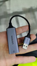 綠聯(lián) USB3.0轉(zhuǎn)網(wǎng)口千兆有線網(wǎng)卡轉(zhuǎn)RJ45網(wǎng)線轉(zhuǎn)接頭接口轉(zhuǎn)換器 適用蘋果華為小米筆記本電腦外置擴(kuò)展塢 曬單實(shí)拍圖