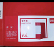 得力（deli）A4雙強力夾文件夾 加厚詩(shī)朗誦簽約夾板收集試卷資料夾子文件合同票據檔案收納辦公學(xué)習用品64511紅 曬單實(shí)拍圖